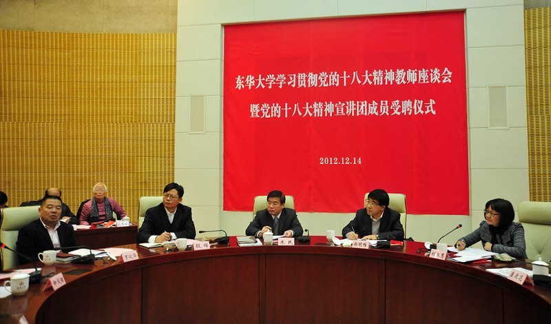 ѧУ����ѧϰ�᳹����ʮ�˴����ʦ��̸���ߵ���ʮ�˴��������ų�Ա��Ƹ��ʽ