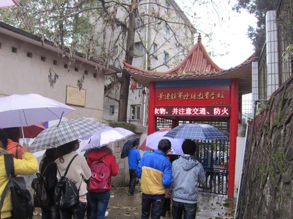 ��ɫ������־Ը���߽����������ѧУ 