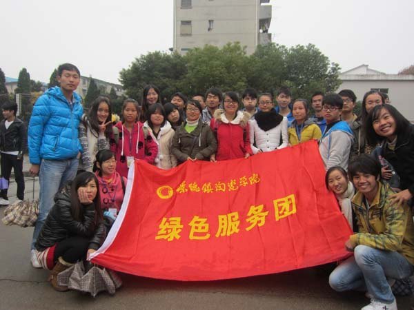 ��ɫ������־Ը���߽����������ѧУ 