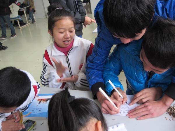 ��ɫ������־Ը���߽����������ѧУ 