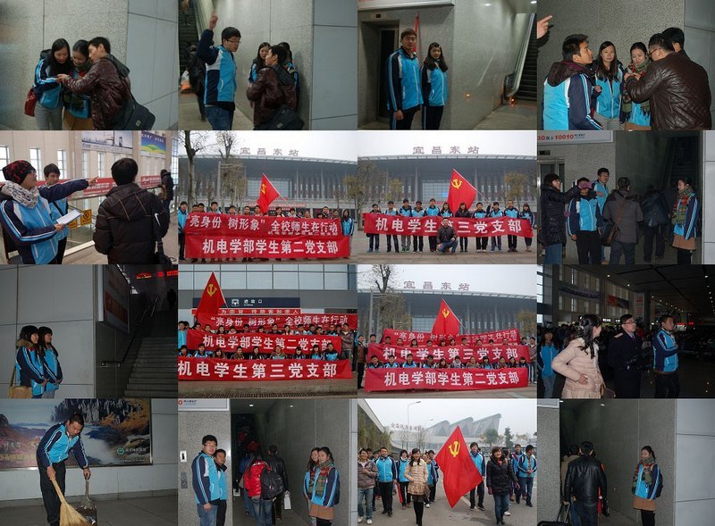 学生党支部手拉手友助旅客