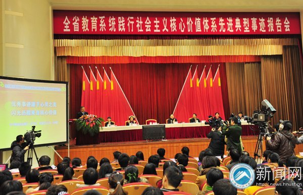 “向日葵女孩”何平作为全省教育系统先进典型在省委礼堂作报告