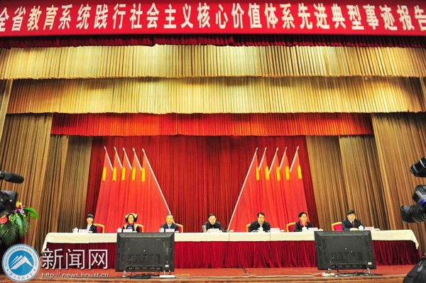 “向日葵女孩”何平作为全省教育系统先进典型在省委礼堂作报告