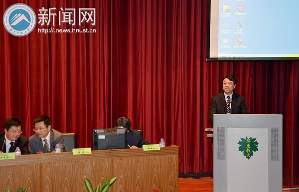 湖南科技大学代表应邀参加2012两岸教育亮点学术论坛
