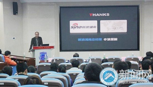 ���ϿƼ���ѧѧ���ڡ�ܽ��ѧ�ӡ���ҵ�ƻ�΢���й��ƹ����л�Ѽ�