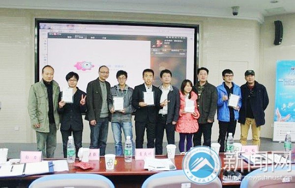 ���ϿƼ���ѧѧ���ڡ�ܽ��ѧ�ӡ���ҵ�ƻ�΢���й��ƹ����л�Ѽ�