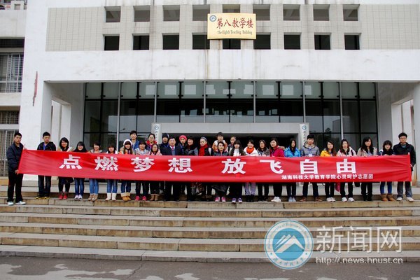 ����ǻ�־Ը��������  ��ע������������