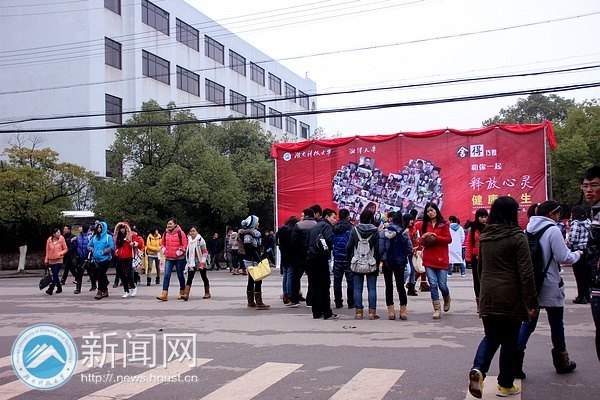 “释放心灵 健康人生”心理健康周启动