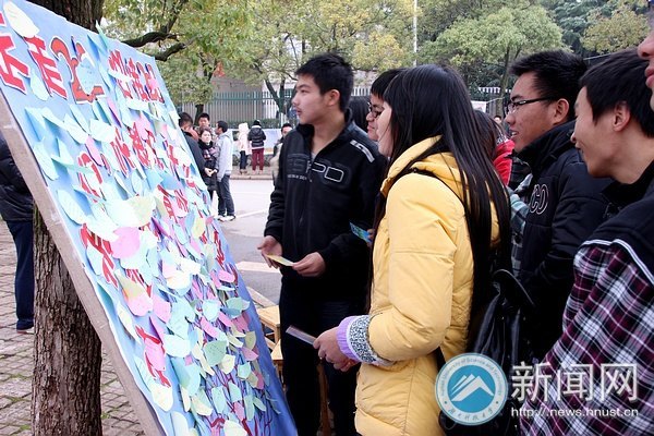 “释放心灵 健康人生”心理健康周启动