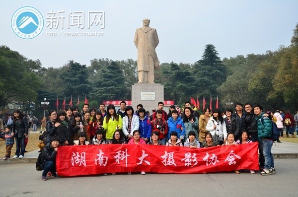 湖南科技大学摄影协会开展校外拍摄活动