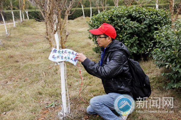 文明校园 从小事做起