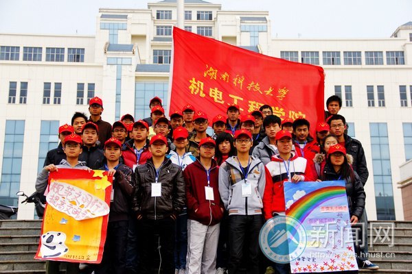 文明校园 从小事做起