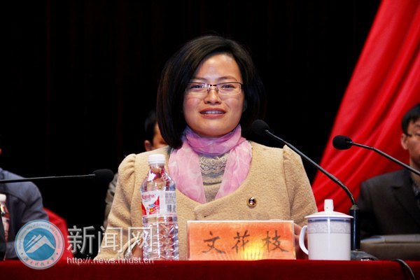 党校第12期预备党员培训班开学典礼暨学习十八大辅导报告举行