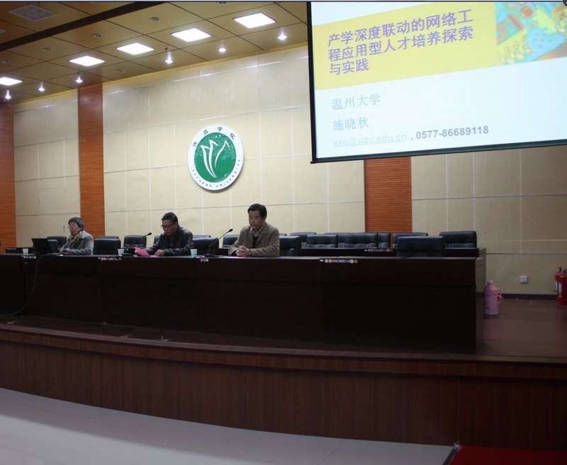 ���ݴ�ѧ���񴦴���ʩ�������Ӧ��������ѧԺ��ѧ