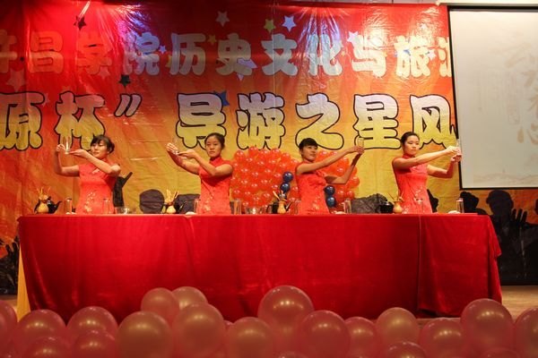 许昌学院第十届导游之星大赛落幕