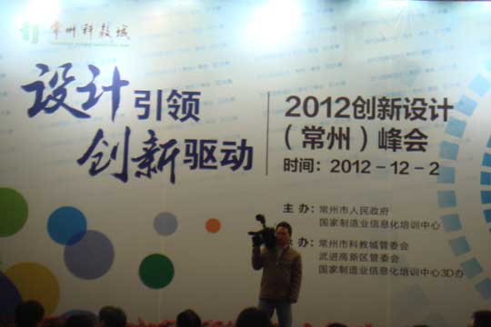 机械学院参加第五届全国三维数字化创新设计大赛获二等奖