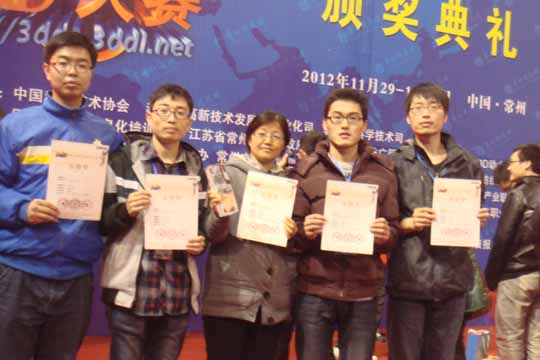 机械学院参加第五届全国三维数字化创新设计大赛获二等奖