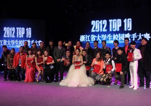 台州学院章颖同学获2012省大学生校园歌手大赛冠军