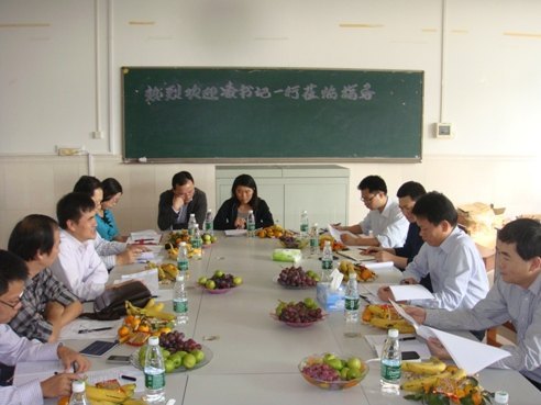 �辸�����һ�е����ù���ѧԺ����ָ������