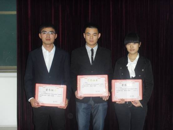 烟台大学文经学院代表队在第二届驻烟法律知识竞赛中夺得桂冠