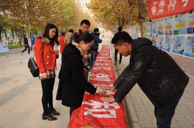 郑州职业技术学院开展反邪教宣传教育系列活动