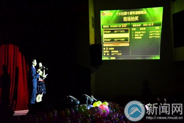 月涌星垂 十全十美——十大社团十周年庆典活动精彩呈现