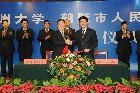 郑州大学与鹤壁市签订校市合作框架协议