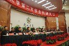 郑州大学隆重召开第二次学生代表大会