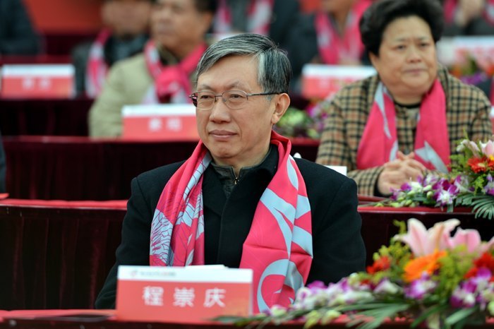 庆祝南京艺术学院建校100周年大会隆重举行