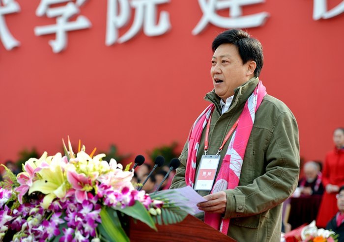 庆祝南京艺术学院建校100周年大会隆重举行