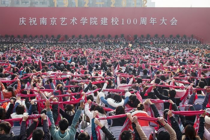 庆祝南京艺术学院建校100周年大会隆重举行