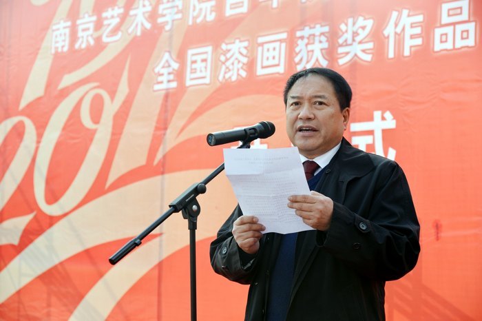 庆祝南京艺术学院建校100周年大会隆重举行