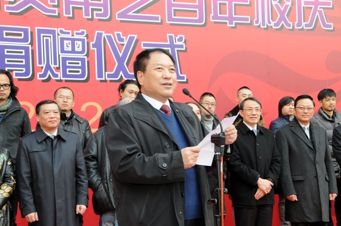 庆祝南京艺术学院建校100周年大会隆重举行