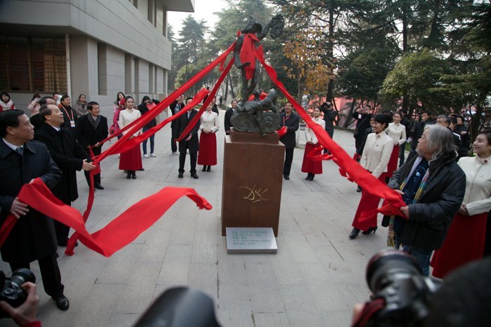 庆祝南京艺术学院建校100周年大会隆重举行