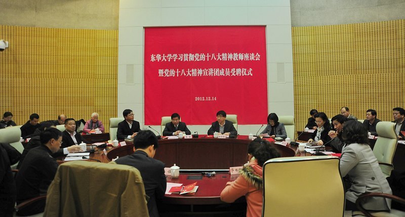 ѧУ����ѧϰ�᳹����ʮ�˴����ʦ��̸���ߵ���ʮ�˴��������ų�Ա��Ƹ��ʽ