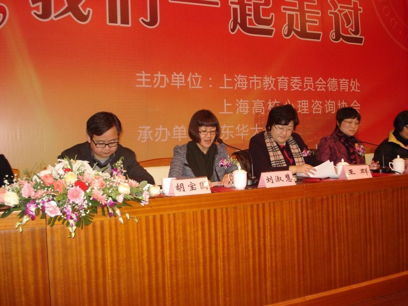 �Ϻ���У������ѯЭ��ڶ�ʮ��ѧ�������У�ٿ�