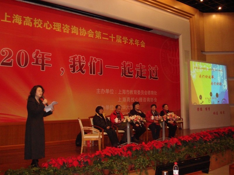 �Ϻ���У������ѯЭ��ڶ�ʮ��ѧ�������У�ٿ�