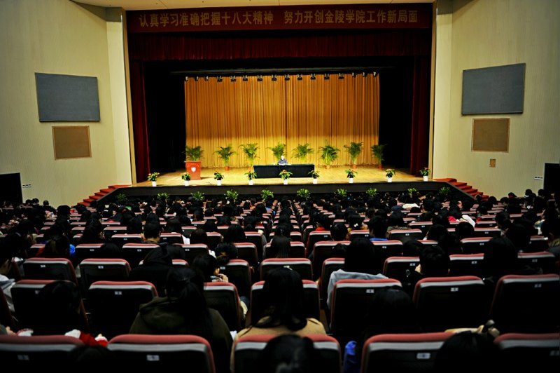 ����ѧԺ���е���ʮ�˴���ѧϰ���������