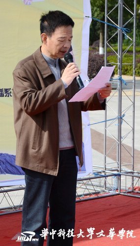 第四届传媒人活动周开幕 刘太林鼓励师生加强实践锻炼