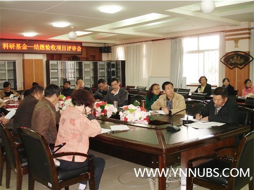 ����ʦ����ѧ��ѧԺ�ٿ�����ʡ�������̸���Ŀ�����л�����Ŀ���������������