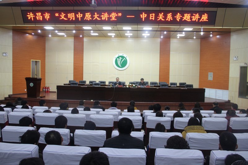 百家讲坛特邀专家周文顺来许昌学院讲学