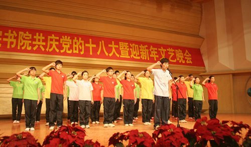 四大书院:精湛才艺献礼十八大 缤纷晚会喜迎新一年