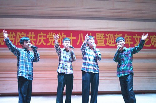 四大书院:精湛才艺献礼十八大 缤纷晚会喜迎新一年