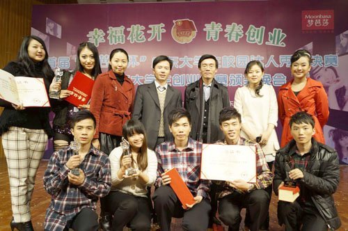 亮相广东大学生达人秀大赛 我青年学生喜获多个奖项