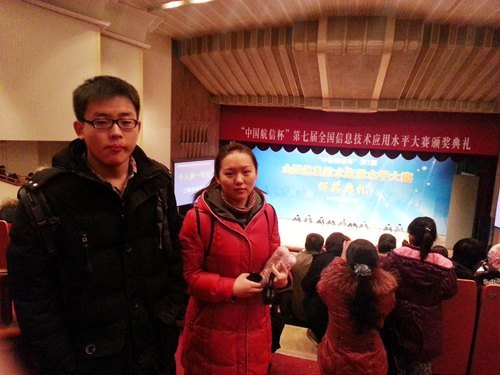 ����ϵѧ��ϲ�񡰵��߽�ȫ����Ϣ����Ӧ��ˮƽ������ȫ�����Ƚ�