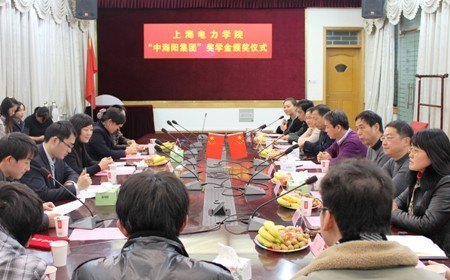 �Ϻ�����ѧԺ���С��к������š���ѧ��佱��ʽ