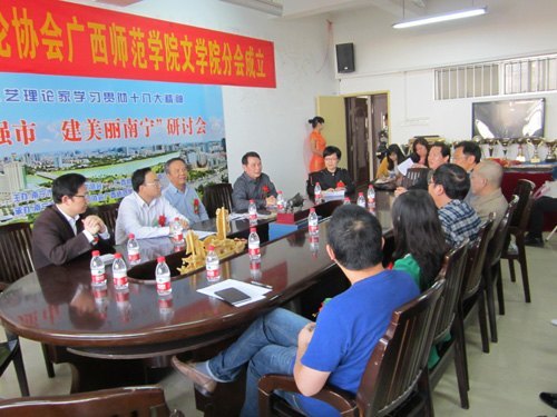 �������������ۼ�Э�����ʦ��ѧԺ��ѧԺ�ֻ����