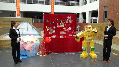 创意环保 文化之旅