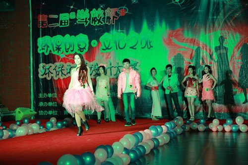 创意环保 文化之旅