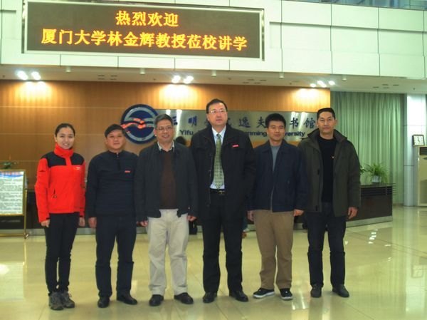 ���Ŵ�ѧ�ֽ�Խ�����У��ר��ѧ������